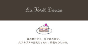ショップカード制作